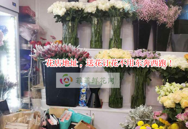 舟山定海区花店地址,舟山定海区送花订花不用东奔西跑!