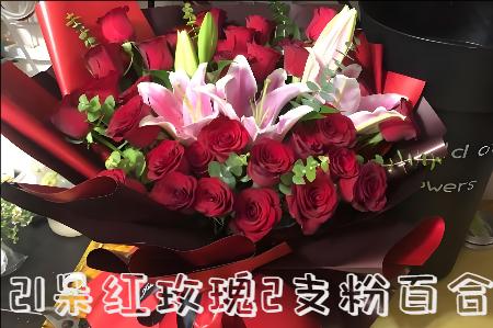 舟山定海区花店